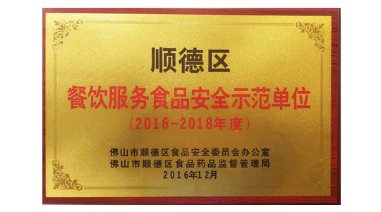 明发体育(集团)股份有限公司|广东创富官网|广东创富|广东创富金属|创富金属|创富官网:www.della-ru.com